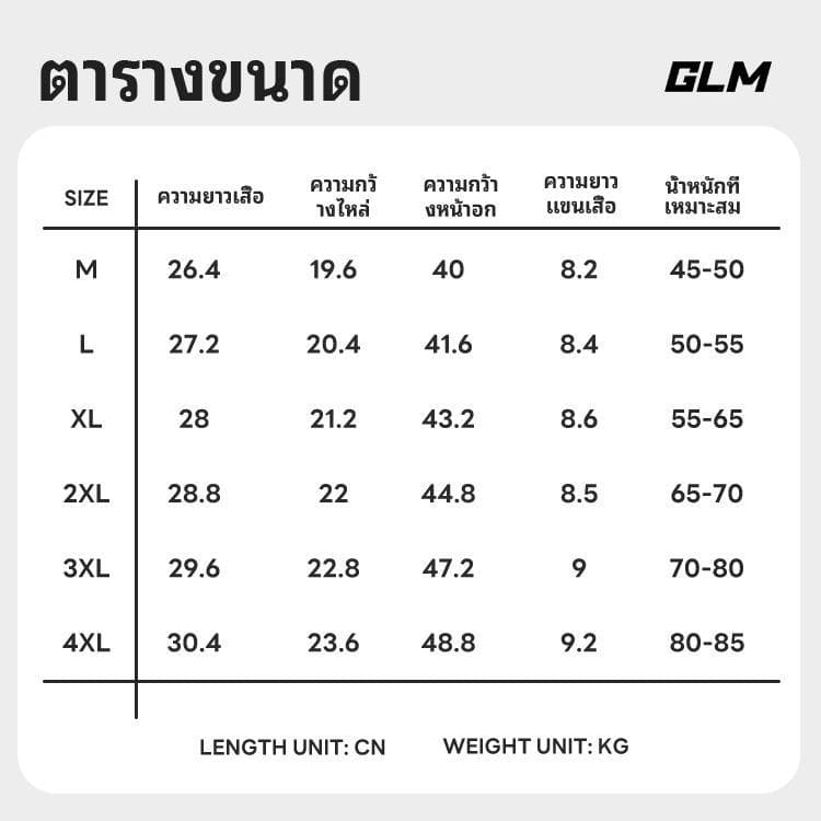 เสื้อเชิ้ตแขนสั้นสไตล์เกาหลี รีดไม่ต้องรีด ไม่เป็นรอย ผ้าไหมอิตาลี นุ่ม ลื่นสบาย ระบายอากาศได้ดี ไม่อึดอัดร้อน 【รุ่นคู่รัก ใส่ได้หลายโอกาส ของขวัญสุดพิเศษ】 M-4XL เสื้อเชิ้ตฮาวายสำหรับผู้ชาย รูปที่ 6