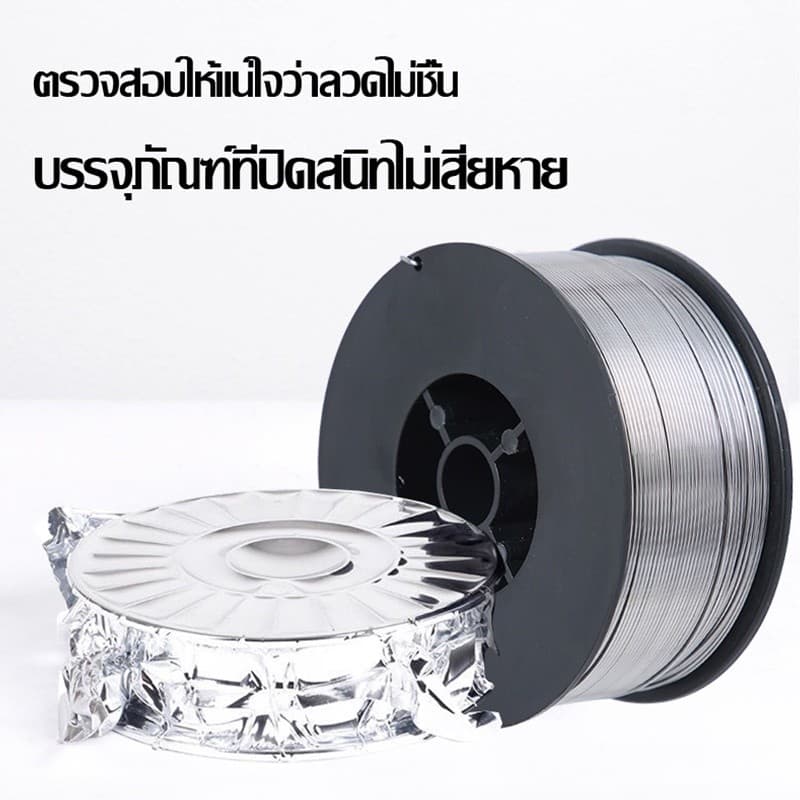 NO.7 ลวดเชื่อมฟลักซ์คอร์ MIG Flux Core Kanto ไม่ใช้แก๊ส ขนาด 0.8 / 1.0 mm หนัก1 kg รูปที่ 3
