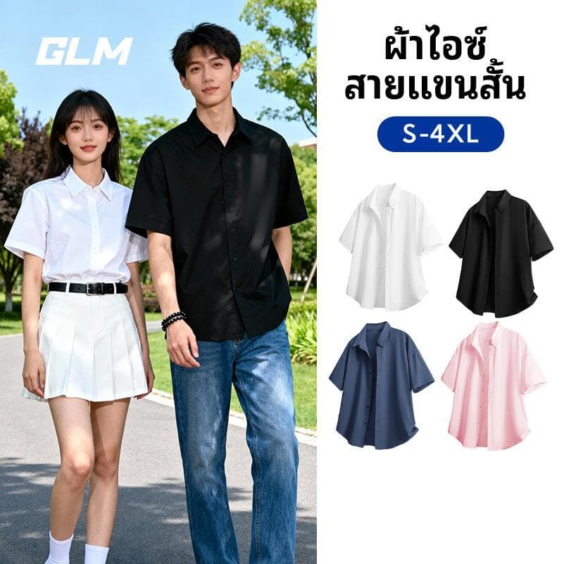 เสื้อเชิ้ตแขนสั้นสไตล์เกาหลี รีดไม่ต้องรีด ไม่เป็นรอย ผ้าไหมอิตาลี นุ่ม ลื่นสบาย ระบายอากาศได้ดี ไม่อึดอัดร้อน 【รุ่นคู่รัก ใส่ได้หลายโอกาส ของขวัญสุดพิเศษ】 M-4XL เสื้อเชิ้ตฮาวายสำหรับผู้ชาย รูปที่ 2