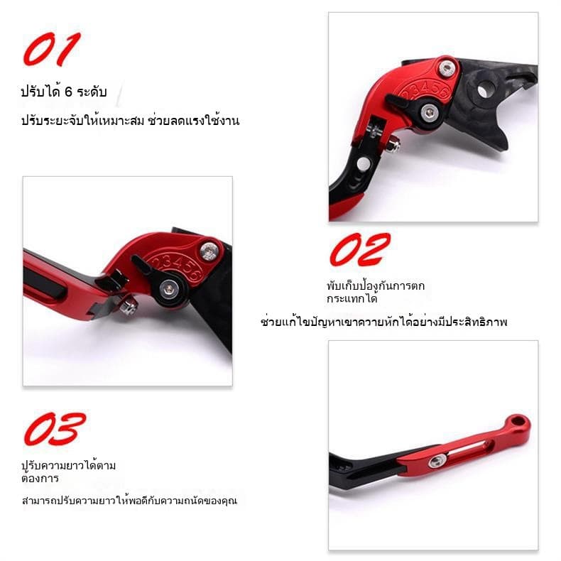 HONA Forza 300 350 มือเบรกมือ เบรคล็อคได้ ปรับได้ 6 ระดับ ปรับความยาวแฮนด์ได้ กัลโลสโคป พับได้ อลูมิเนียมอัลลอยด์ รูปที่ 3