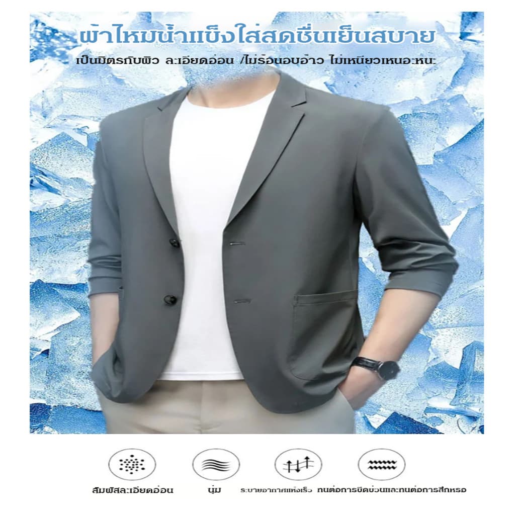 กันแดดได้ดีเยี่ยม แจ็คเก็ตสูทลำลองผู้ชาย เนื้อผ้า UPF 50+ ป้องกันรังสียูวีได้มากถึง 99% ใส่ได้ยาวนานไม่ร้อนชื้น แห้งเร็ว ระบายอากาศดี เหมาะกับสภาพอากาศเมืองไทยโดยเฉพาะ ใส่ทำงานกลางแจ้งหรือทำกิจกรรมภายใต้แสงแดดได้อย่างมั่นใจ รูปที่ 4