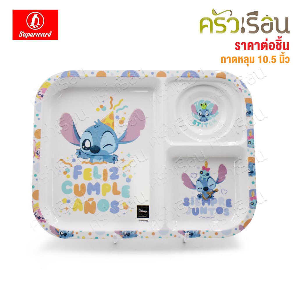 Superware ลาย Stitch Aloha สติทช์ อะโลฮ่า จาน หรือ ชาม หรือ ช้อนส้อม หรือ แก้วน้ำ เมลามีน รูปที่ 2