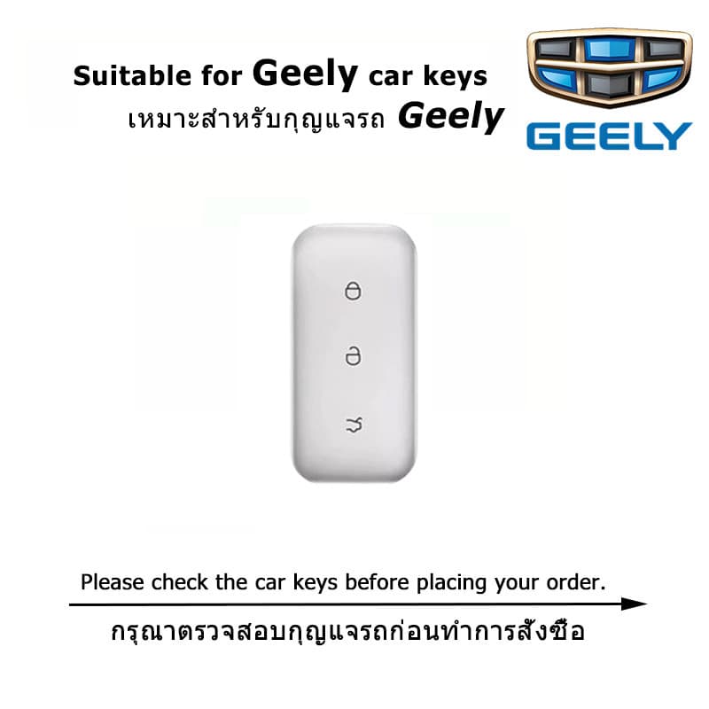 GEELY EX5 ฝาครอบกุญแจรถโปร่งใส Geely E5 EV SUV Galaxy L7 2024 Galaxy L7 MAX พวงกุญแจรถผู้ถือกุญแจ รูปที่ 2
