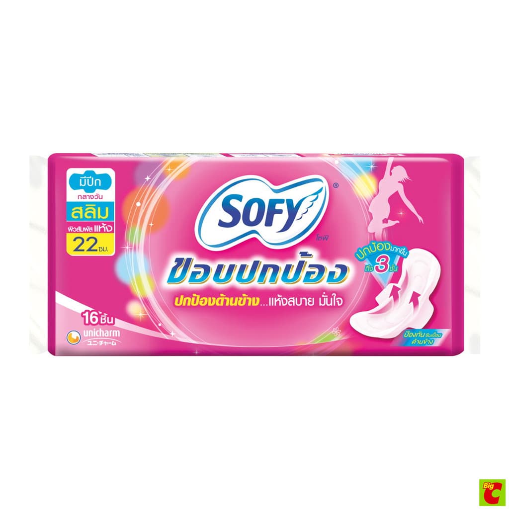 โซฟี ขอบปกป้อง สลิม ผ้าอนามัยแบบมีปีก ผิวหน้าแห้ง ขนาด 22 ซม. แพ็ค 16 ชิ้น รูปที่ 2