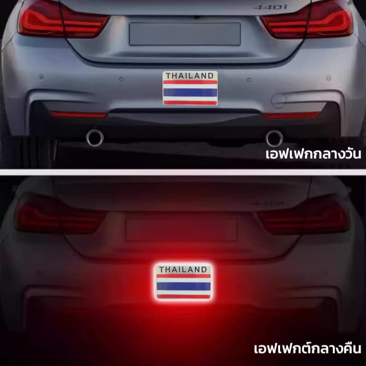 3 ราคา 99!คุณภาพพรีเมียมสติ๊กเกอร์ติดรถลายไทย สติ๊กเกอร์ป้องกันรอยขีดข่วน อุปกรณ์ตกแต่งรถยนต์ วัสดุโลหะอลูมิเนียมเกรดสูง ออกแบบลายธงชาติไทย เคลือบผิวกันสนิม กันน้ำได้ เหมาะสำหรับรถทุกประเภท รูปที่ 7
