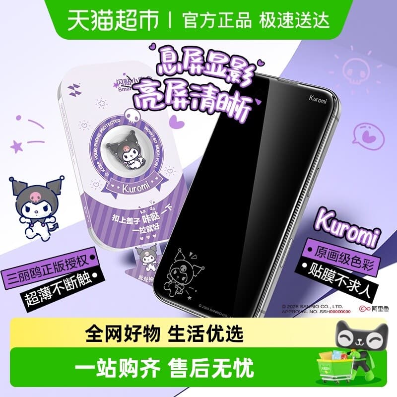 ฟิล์มเงาแท้ iPhone13-17 Full Range HD ฟิล์มกันรอยแบบเต็มหน้าจอป้องกันการระเบิดขายร้อน รูปที่ 1