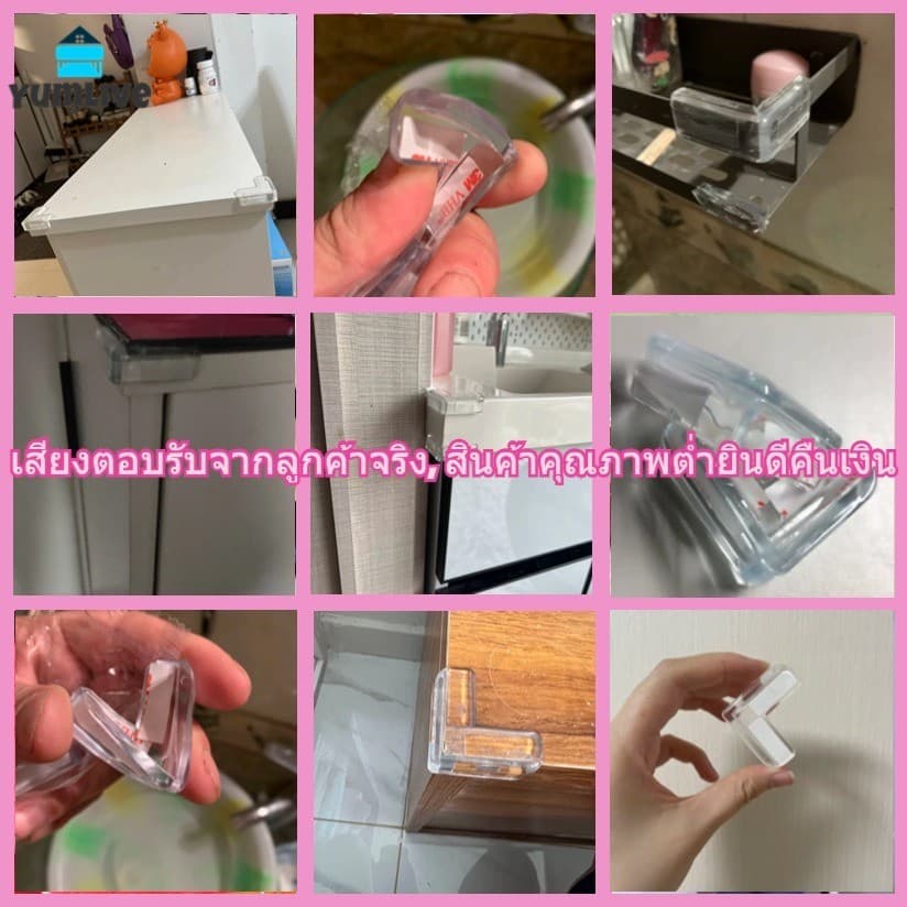 ที่กันกระแทกมุมเฟอร์นิเจอร์ 4x4 ซม. มีกาวในตัว ติดง่าย ปลอดภัย สำหรับครอบครัวที่มีเด็กและผู้สูงอายุ รูปที่ 4