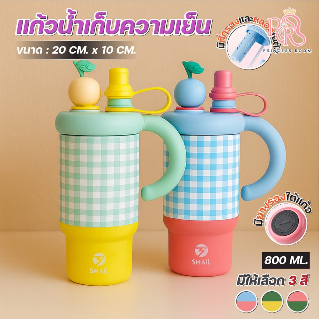 แก้วน้ำเก็บอุณหภูมิ 800ml สแตนเลส316 ลายสก๊อต ดื่มได้2แบบ 2in1 กันรั่ว พกพาง่าย สีสวย3แบบ รูปที่ 1