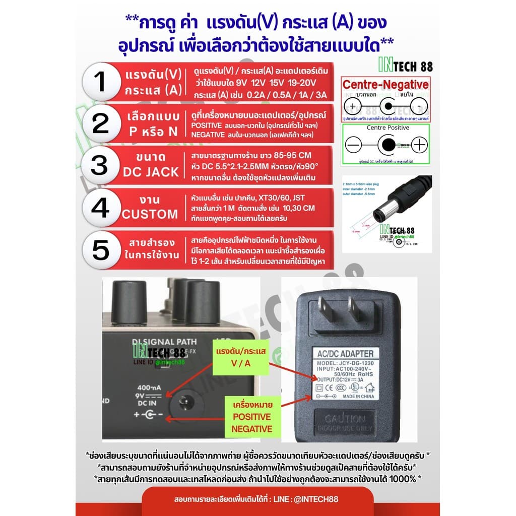 สาย trigger USB-C PD to 9V/12V/15V/19-20V/28V Jack 5.5x2.1-2.5mm 90-95CM Positive/Negative ใช้กับUSB-PD รูปที่ 3