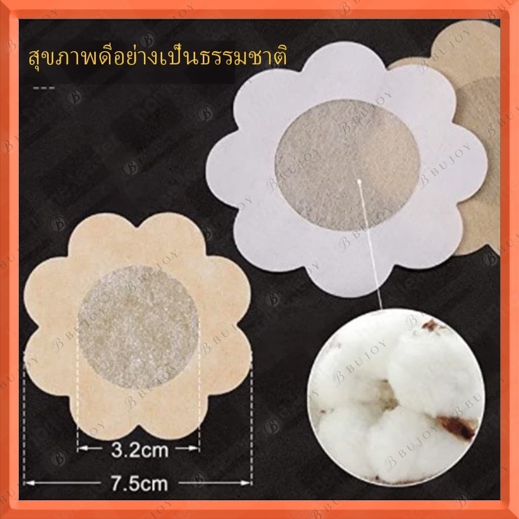 50 ชิ้น สติกเกอร์ติดจุกนม แบบใช้แล้วทิ้ง ชุดจุกนม สําหรับฤดูร้อน ระบายอากาศ ปิดหัวนม ผิวหนัง คอลเลอร์ ขายส่ง สติกเกอร์ห รูปที่ 8