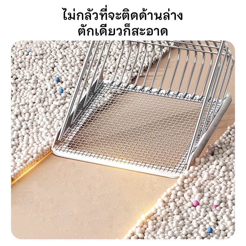 ตักทรายแมว ที่ตักอึแมว ตักขี้แมว ที่ตักทรายแมวสแตนเลส ตักง่ายล้างสะอาด เหมาะกับทรายทุกชนิด รูปที่ 3