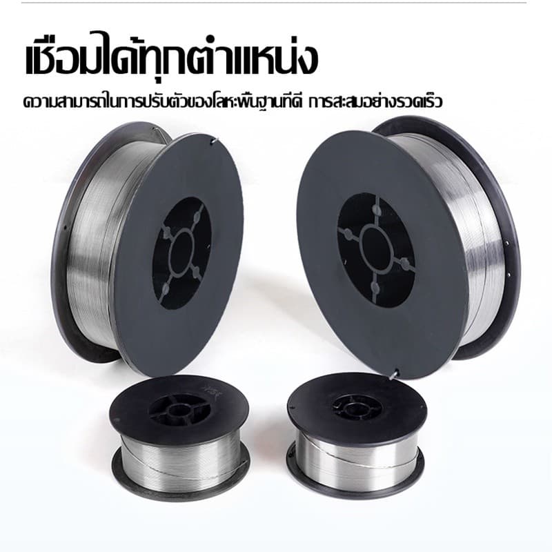NO.7 ลวดเชื่อมฟลักซ์คอร์ MIG Flux Core Kanto ไม่ใช้แก๊ส ขนาด 0.8 / 1.0 mm หนัก1 kg รูปที่ 2