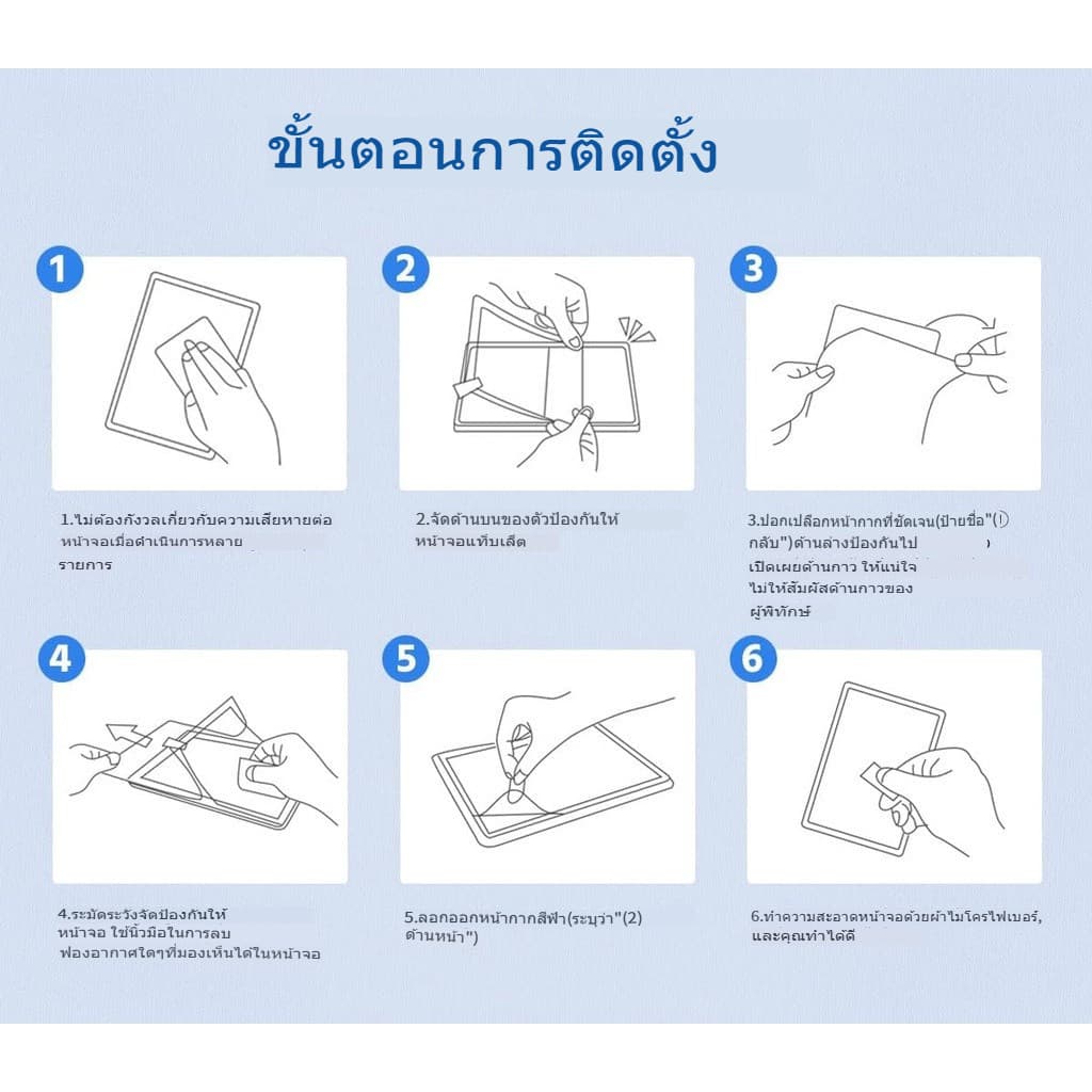 ตัวป้องกันหน้าจอ Microsoft Surface Pro 12 11 10 9 8 x 4 5 6 7 7+ Go 1 2 3 4 Paperlike ตัวป้องกันหน้าจอกระดาษสำหรับ รูปที่ 7