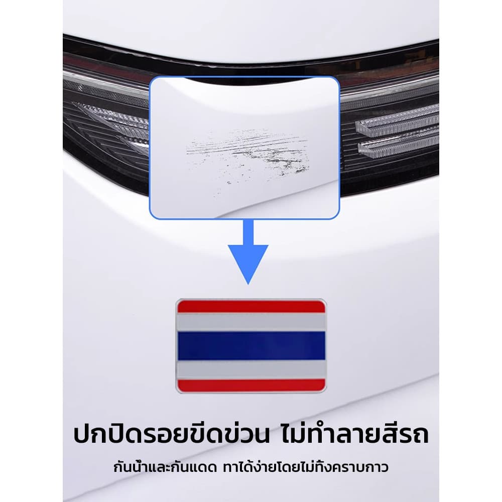 3 ราคา 99!คุณภาพพรีเมียมสติ๊กเกอร์ติดรถลายไทย สติ๊กเกอร์ป้องกันรอยขีดข่วน อุปกรณ์ตกแต่งรถยนต์ วัสดุโลหะอลูมิเนียมเกรดสูง ออกแบบลายธงชาติไทย เคลือบผิวกันสนิม กันน้ำได้ เหมาะสำหรับรถทุกประเภท รูปที่ 5