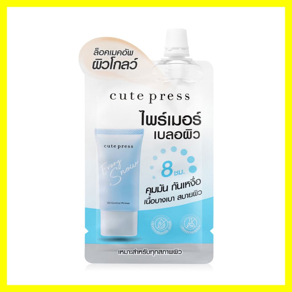 Cute Press Evory Snow Oil Control Primer 5g ไพร์เมอร์เบลอผิว คิวท์เพรส คุมมัน ฟินิชงานผิวโกลว์. รูปที่ 3