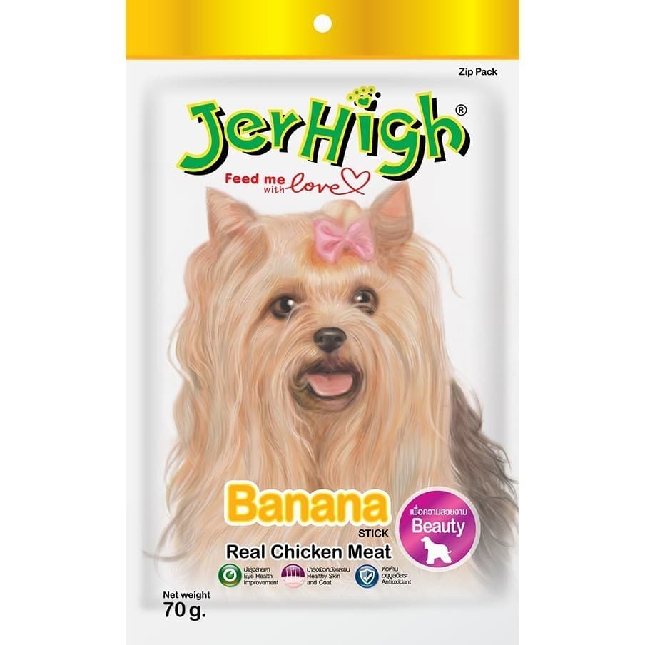 Jerhigh Stick ขนมสุนัข เจอร์ไฮ ขนาด 60 g. มีหลากหลายรสชาติ รูปที่ 3