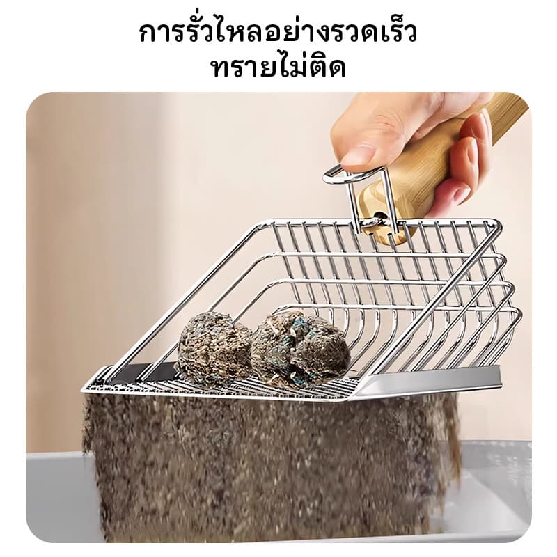 ตักทรายแมว ที่ตักอึแมว ตักขี้แมว ที่ตักทรายแมวสแตนเลส ตักง่ายล้างสะอาด เหมาะกับทรายทุกชนิด รูปที่ 5