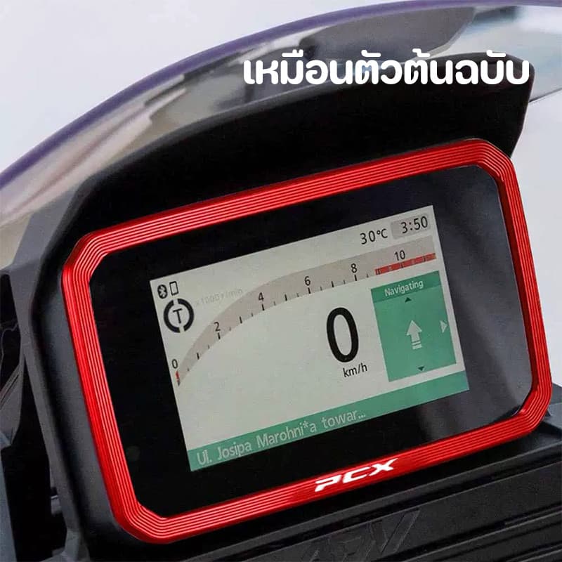 เหมาะสำหรับกรอบตกแต่งหน้าจอ ZLWR 2025-2026pcx160 Forza350 วัสดุคุณภาพสูงแข็งแรงและทนต่อการสึกหรอเหมาะกับและไร้รอยต่อ รูปที่ 2