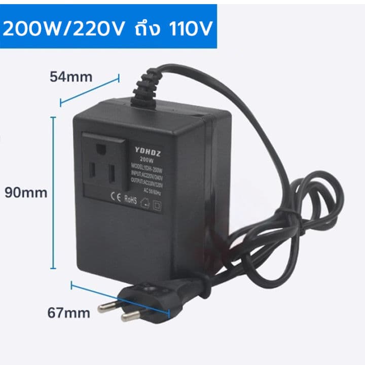 ขั้นตอนลงหม้อแปลงแปลง 200W AC 220V ถึง 110V Travel Power EU ปลั๊กอะแดปเตอร์ ขั้นตอนลงหม้อแปลงแรงดันไฟฟ้า รูปที่ 2