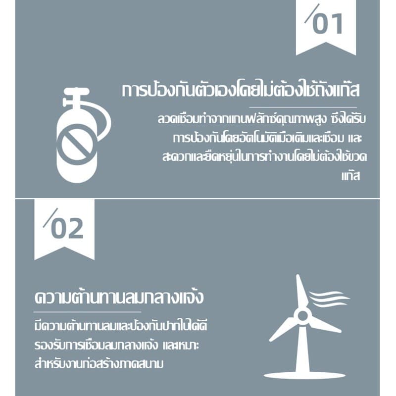 NO.7 ลวดเชื่อมฟลักซ์คอร์ MIG Flux Core Kanto ไม่ใช้แก๊ส ขนาด 0.8 / 1.0 mm หนัก1 kg รูปที่ 8