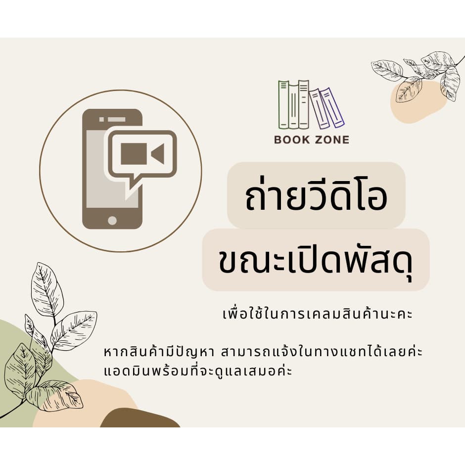 : หนังสือ Write and Wipe : กไก่ ABC 123 รูปที่ 5