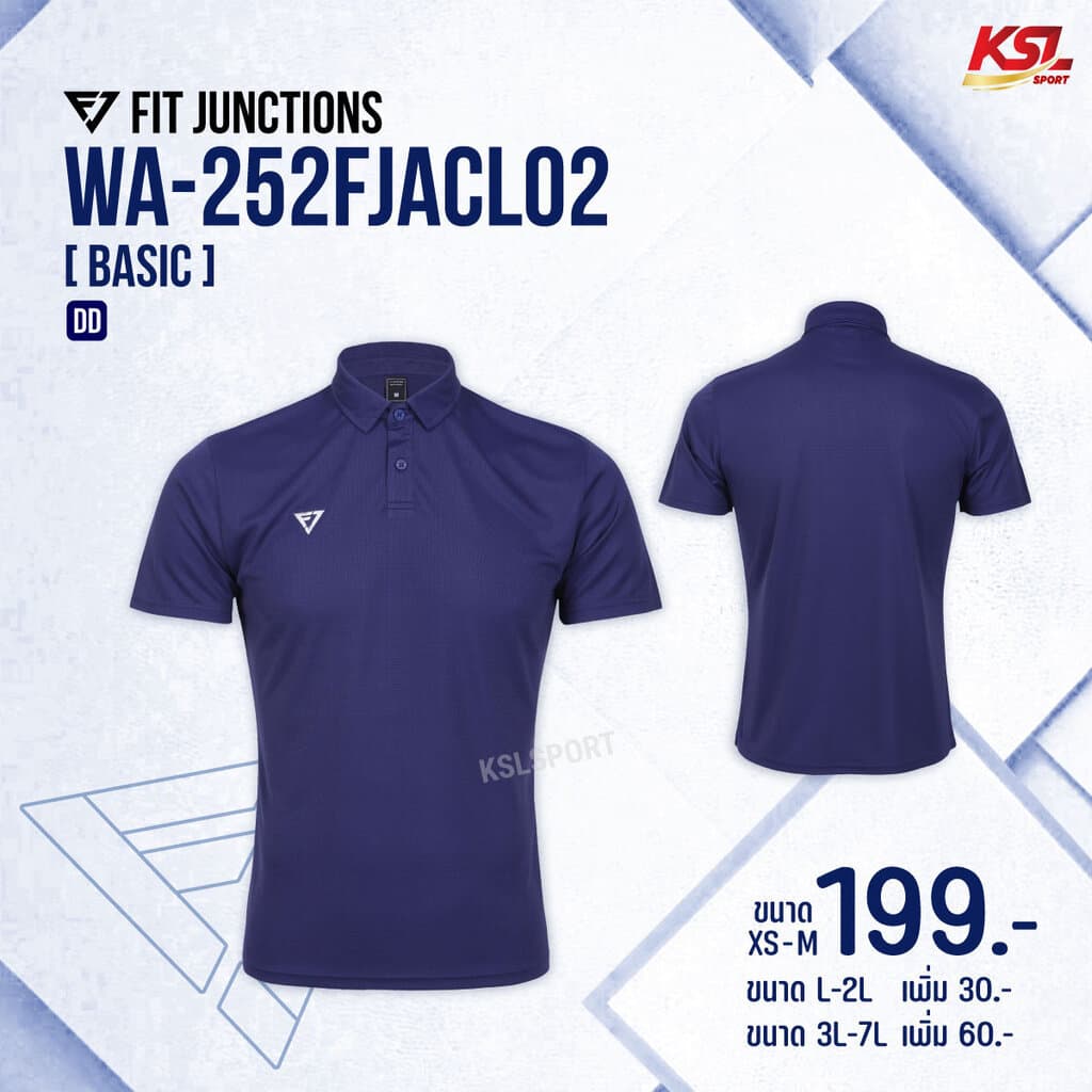 Fit Junction เสื้อโปโล เสื้อคอปก BASIC Polo ผ้าโพลีเอสเตอร์ ใส่สบาย ระบายอากาศได้ดี รหัส WA-252FJACL02 รูปที่ 3