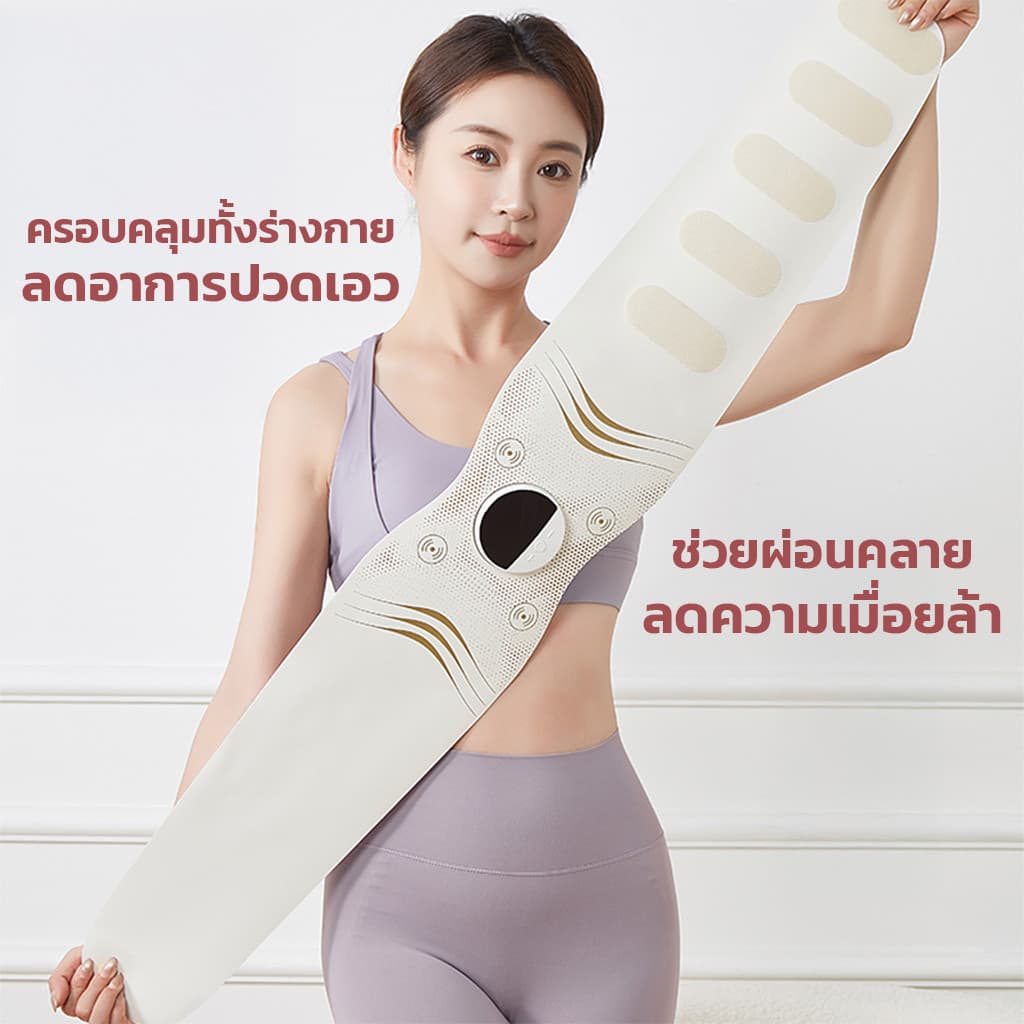 เครื่องนวดเอว กระชับสัดส่วน ควบคุมอุณหภูมิได้ 3 ระดับ นวดด้วยระบบ EMS ความจุแบตเตอรี่ 2500mAh รูปที่ 3