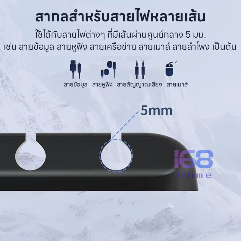168HOMEที่จัดเก็บสายข้อมูล ที่ยึดสายชาร์จ อุปกรณ์จัดการสายบนโต๊ะ ทำติดตั้งแน่นด้วยแรงดูดสูง เครื่องมือจัดสายแบบคลิป รูปที่ 3