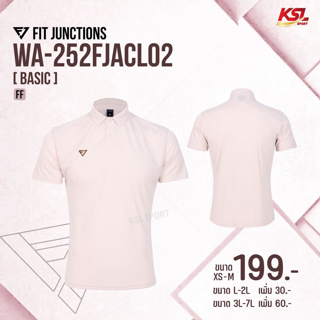 Fit Junction เสื้อโปโล เสื้อคอปก BASIC Polo ผ้าโพลีเอสเตอร์ ใส่สบาย ระบายอากาศได้ดี รหัส WA-252FJACL02 รูปที่ 4
