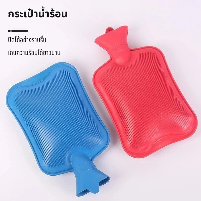 COD กระเป๋าน้ำร้อนใบใหญ่ ประคบท้อง ขนาด2,000 มล. ประคบอุ่น อยู่ไฟ ประคบท้องประจำเดือน สีเขียว สีน้ำเงิน รูปที่ 4