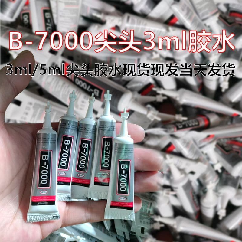 คูคา B-7000 กาวทําด้วยมือ 3ML 5ml กาว DIY ไม่เจาะกาวอเนกประสงค์เหมาะสําหรับแก้ว โลหะ กาวหิน รูปที่ 3