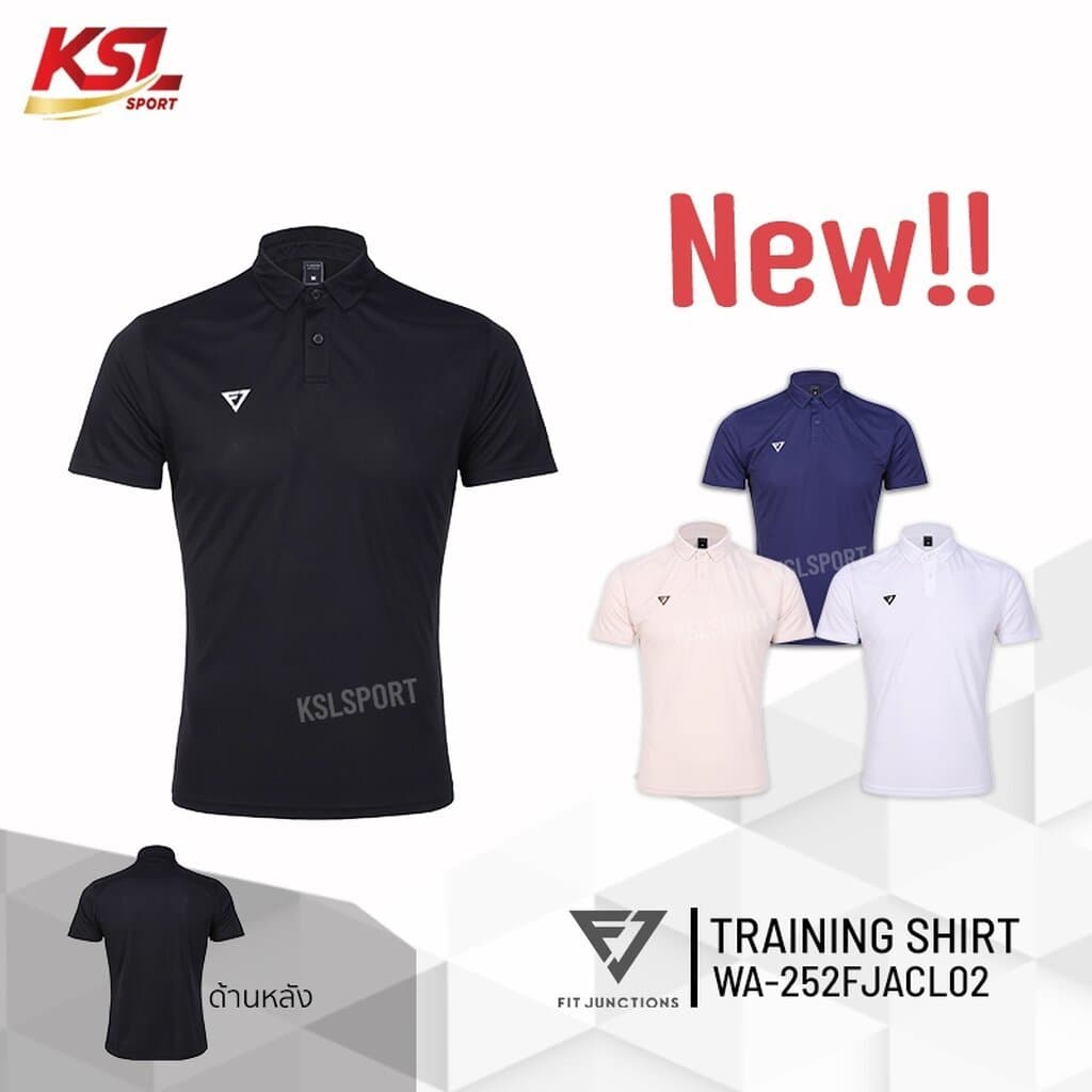 Fit Junction เสื้อโปโล เสื้อคอปก BASIC Polo ผ้าโพลีเอสเตอร์ ใส่สบาย ระบายอากาศได้ดี รหัส WA-252FJACL02 รูปที่ 1