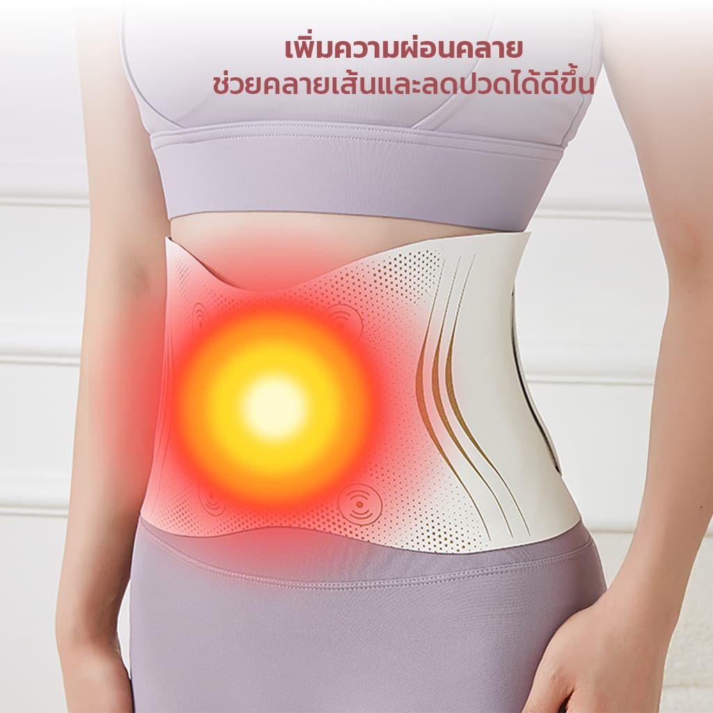 เครื่องนวดเอว กระชับสัดส่วน ควบคุมอุณหภูมิได้ 3 ระดับ นวดด้วยระบบ EMS ความจุแบตเตอรี่ 2500mAh รูปที่ 9