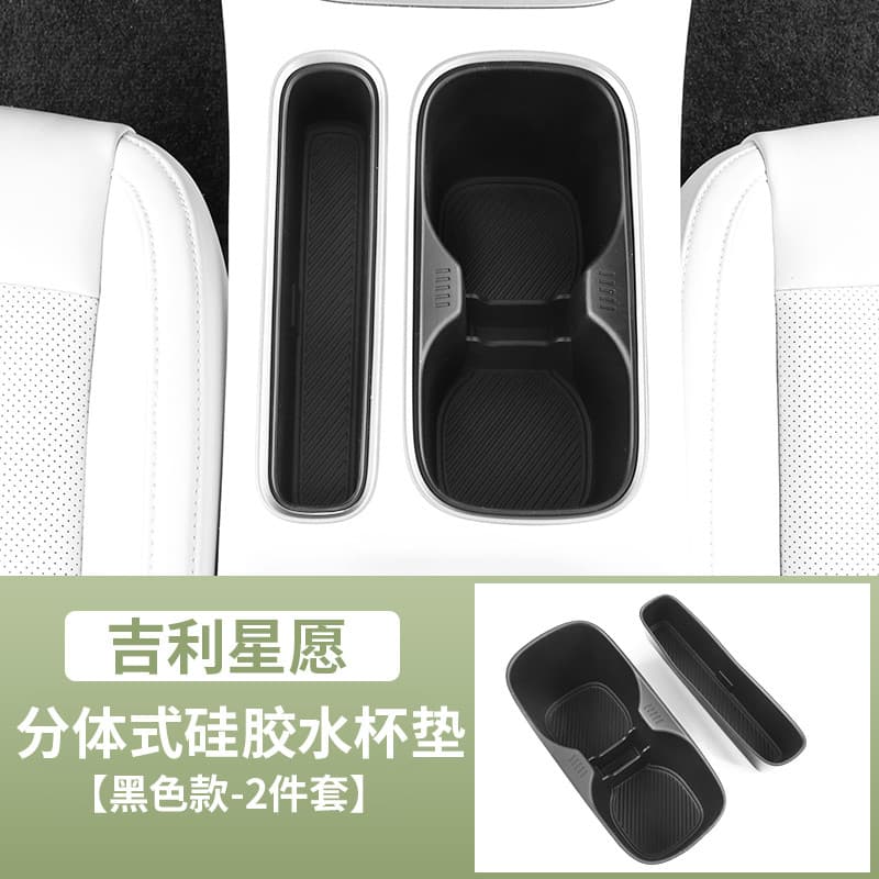 ที่เก็บของรถ ของแต่ง Geely EX2/Star Wish ชุดแต่ง กล่องเก็บของคอนโซล กล่องเก็บของที่วางแขน อุปกรณ์จัดระเบียบใต้ที่พักแขน รูปที่ 5