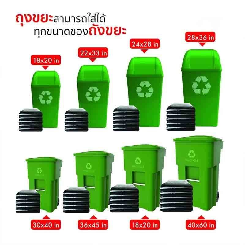 ถุงขยะดำหนา 50ชิ้น ทนทานกันรั่วซึม ทนแรงกระแทก ใช้งานหนักได้ หลายขนาด สำหรับทุกขนาดถังขยะ ถุงขยะดำ รูปที่ 9