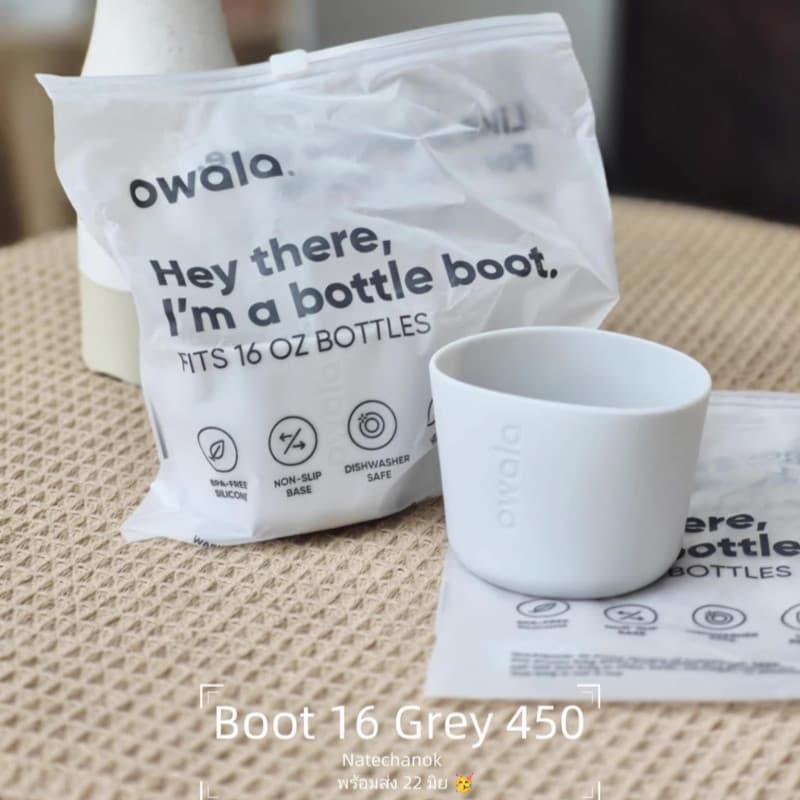 Owala FreeSip 16oz Protective Boot - ฝาครอบฐานดูดซับแรงกระแทก, การออกแบบกันลื่น, อุปกรณ์เสริมอย่างเป็นทางการ รูปที่ 2