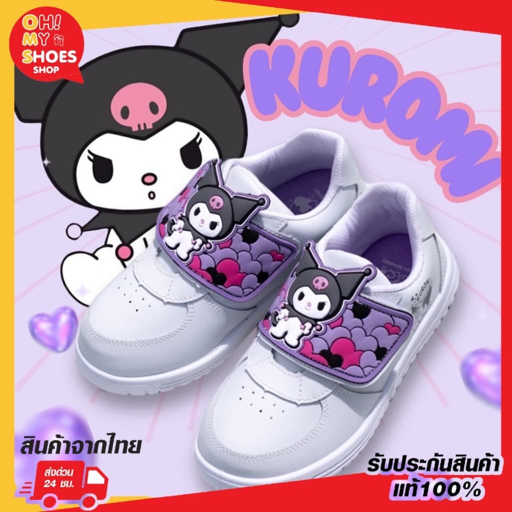 Y-ROON รองเท้านักเรียนอนุบาล พละสีขาว รุ่น Y888  ลายคุโรมิ สุดcute พื้นม่วง💜 Size 25-34