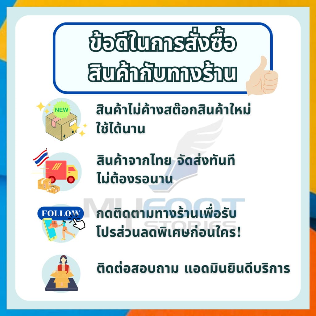 ! ล็อตใหม่ รองเท้าบูทเบา บูทสั้น สูง 6นิ้ว สวมใส่ง่าย นุ่ม ใส่สบาย รุ่น 888 ของแท้ ได้คุณภาพ รูปที่ 2