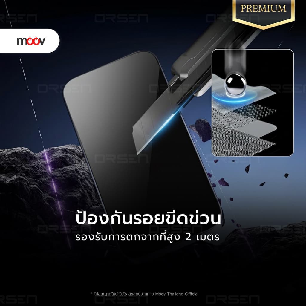 Moov FG03 ฟิล์มกระจก สำหรับ ไอโฟน 17 Pro Max 17 Air 17e 16 Pro 16e 15 Plus 14 13 ฟิล์มใส ไร้ขอบ รูปที่ 5