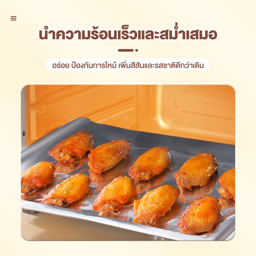 ฟอยล์อลูมิเนียมห่ออาหาร อลูมิเนียมฟอยล์แผ่น 3/5/10/20 เมตร สำหรับปิ้ง ย่าง นำความร้อนที่ดี ช่วยลดการไหม้ รูปที่ 7