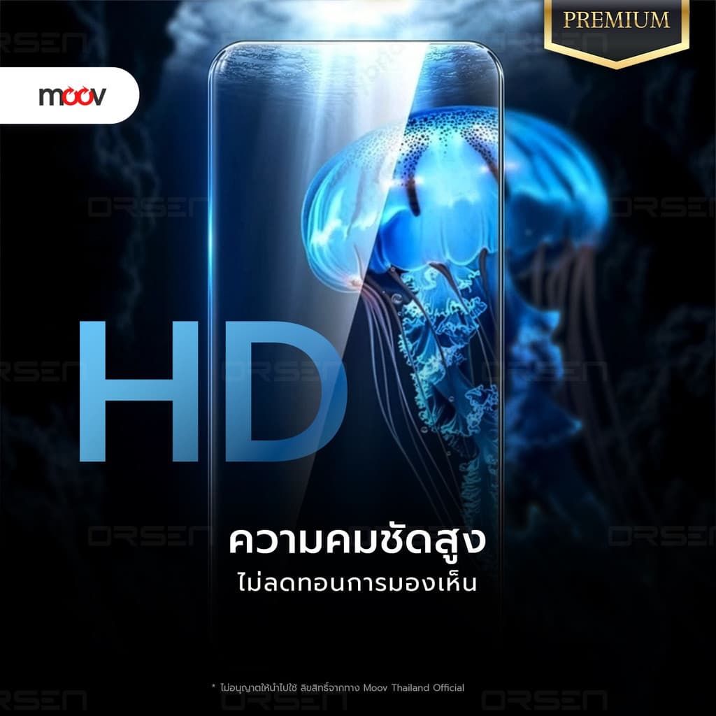 Moov FG03 ฟิล์มกระจก สำหรับ ไอโฟน 17 Pro Max 17 Air 17e 16 Pro 16e 15 Plus 14 13 ฟิล์มใส ไร้ขอบ รูปที่ 6