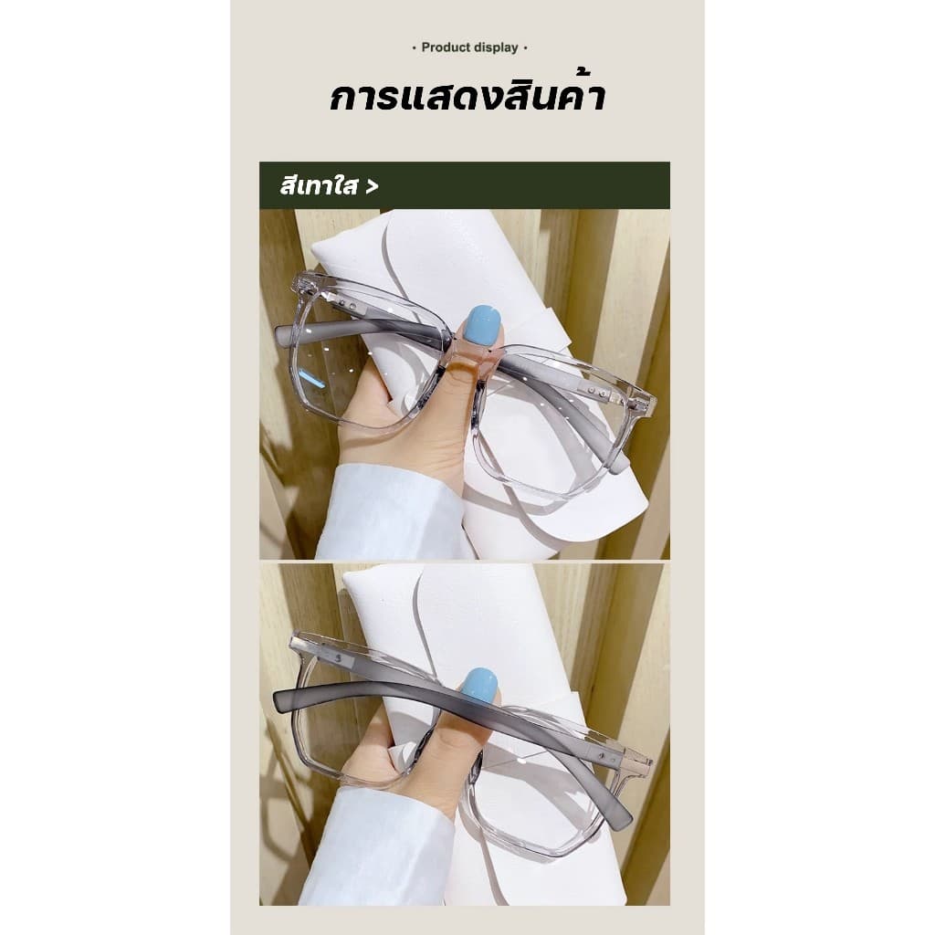 แว่นสายตาสั้น แว่นสายตายาว เลนส์ออโตเมติก ออกแดดเปลี่ยนสี UV400 แว่นตากรองแสง แว่นตา แว่นสายตาออโต เเว่นตาแฟชั่นยอดฮิต รูปที่ 7