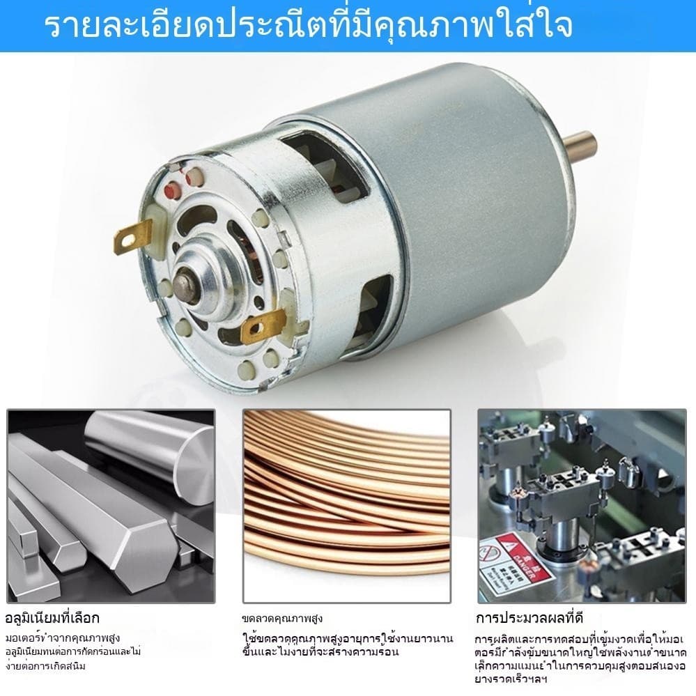 DC 12V/24V RS755 มอเตอร์พัดลมส่ายหัวและอุปกรณ์เสิมไฟฟ้ากระแสตรง dc 12v กำลังแรง มอเตอร์พัดลมกระแสตรง RS755 รูปที่ 7