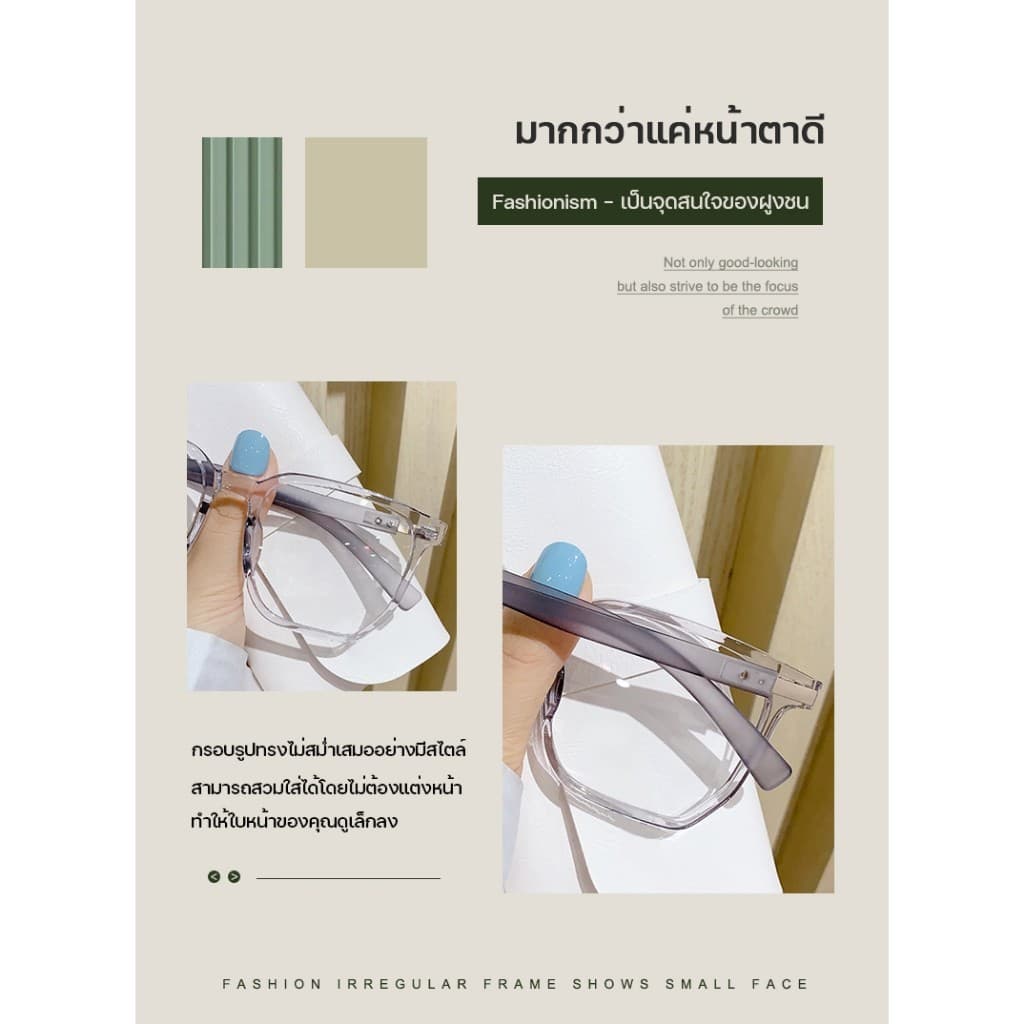 แว่นสายตาสั้น แว่นสายตายาว เลนส์ออโตเมติก ออกแดดเปลี่ยนสี UV400 แว่นตากรองแสง แว่นตา แว่นสายตาออโต เเว่นตาแฟชั่นยอดฮิต รูปที่ 5