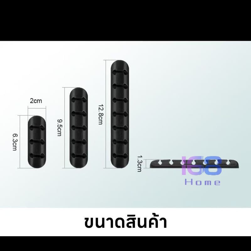 168HOMEที่จัดเก็บสายข้อมูล ที่ยึดสายชาร์จ อุปกรณ์จัดการสายบนโต๊ะ ทำติดตั้งแน่นด้วยแรงดูดสูง เครื่องมือจัดสายแบบคลิป รูปที่ 9