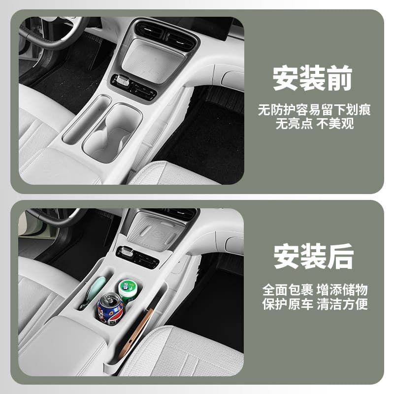 ที่เก็บของรถ ของแต่ง Geely EX2/Star Wish ชุดแต่ง กล่องเก็บของคอนโซล กล่องเก็บของที่วางแขน อุปกรณ์จัดระเบียบใต้ที่พักแขน รูปที่ 2