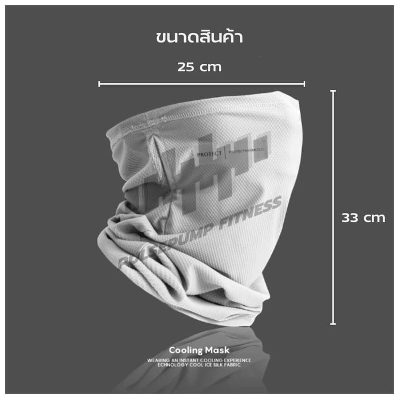 ผ้าบัฟอย่างดี อากาศถ่ายเทสะดวก ป้องกันแสงUV ผ้าบัฟกันแดด มีรูเกี่ยวหูกันหลุด ผ้าดี สำหรับชาวไบเกอร์ แมสเซนเจอ รูปที่ 6