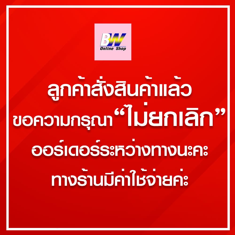 ที่ตัดเทปพลาสติกสีบานเย็น ตัวตัดเทป 2 นิ้ว รูปที่ 6