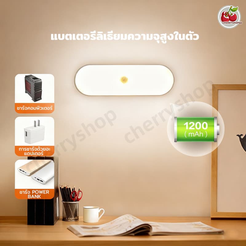 ไฟเซนเซอร์แบบแท่ง ไฟกลางคืน LED ชาร์จได้ ตรวจจับการเคลื่อนไหว ติดแม่เหล็ก ใช้ได้ทุกที่ รูปที่ 6
