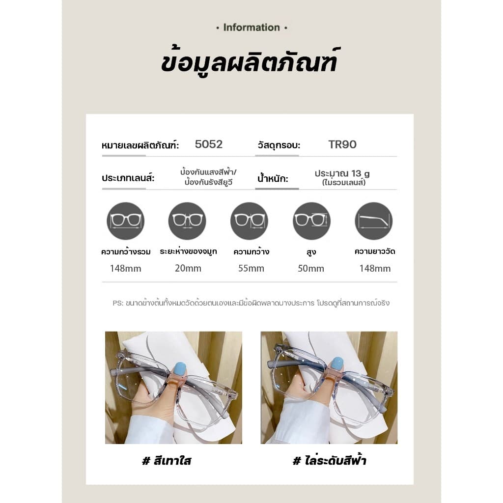 แว่นสายตาสั้น แว่นสายตายาว เลนส์ออโตเมติก ออกแดดเปลี่ยนสี UV400 แว่นตากรองแสง แว่นตา แว่นสายตาออโต เเว่นตาแฟชั่นยอดฮิต รูปที่ 6